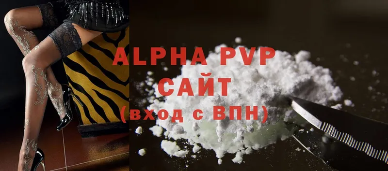 Alpha-PVP крисы CK  MEGA онион  Каргополь  купить наркотик 