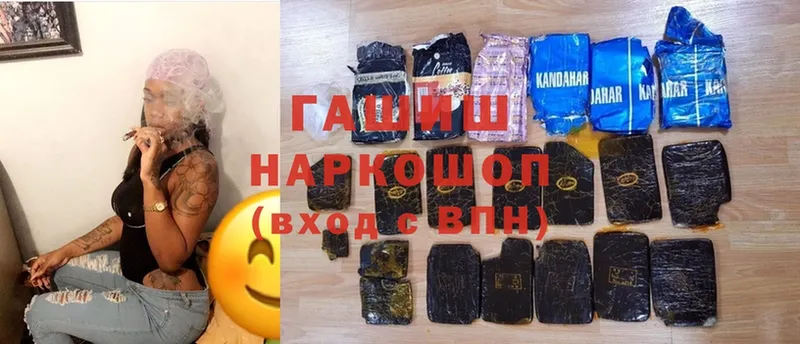 ГАШ убойный  где найти   Каргополь 