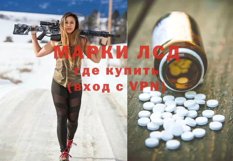 ЛСД экстази ecstasy  сайты даркнета телеграм  Каргополь 